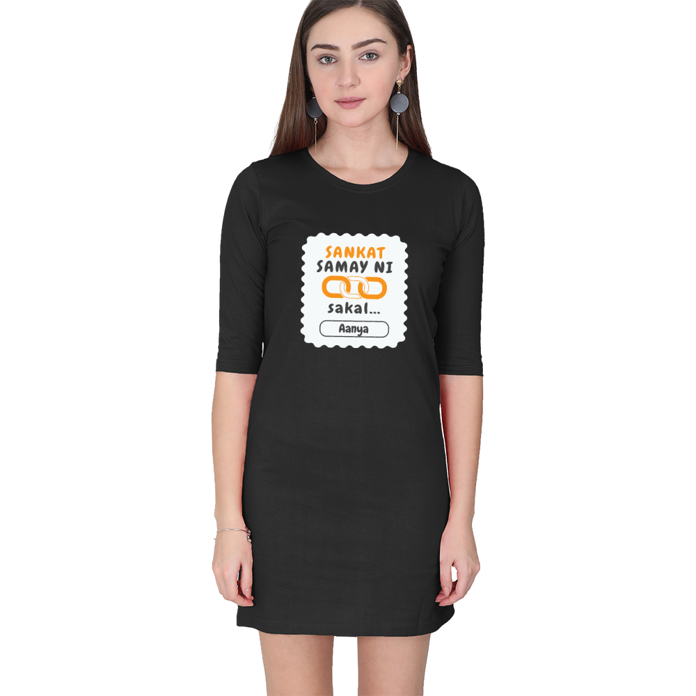 Personalized Minimalist T-Shirt with Custom Name - Female T Shirt Dress Dtf T-Shirt