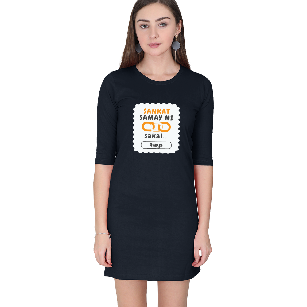 Personalized Minimalist T-Shirt with Custom Name - Female T Shirt Dress Dtf T-Shirt