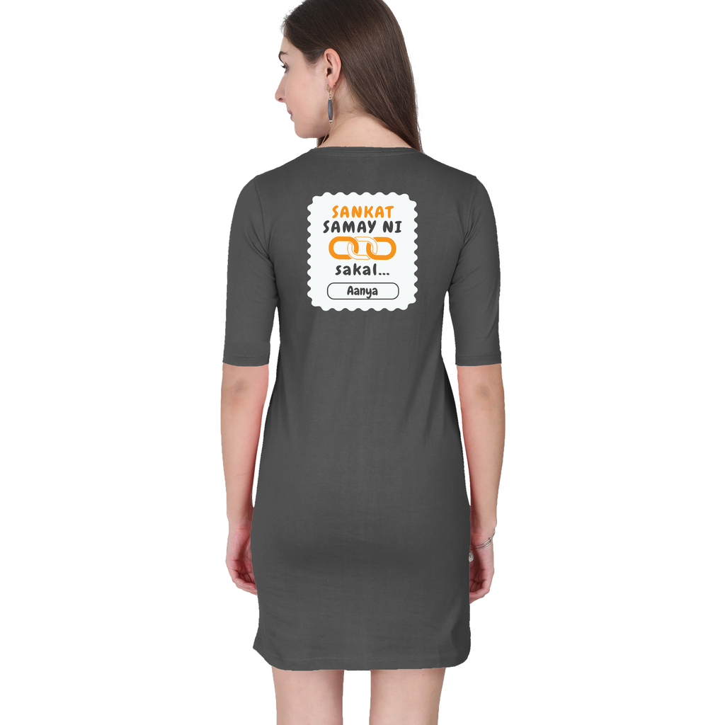 Personalized Minimalist T-Shirt with Custom Name - Female T Shirt Dress Dtf T-Shirt