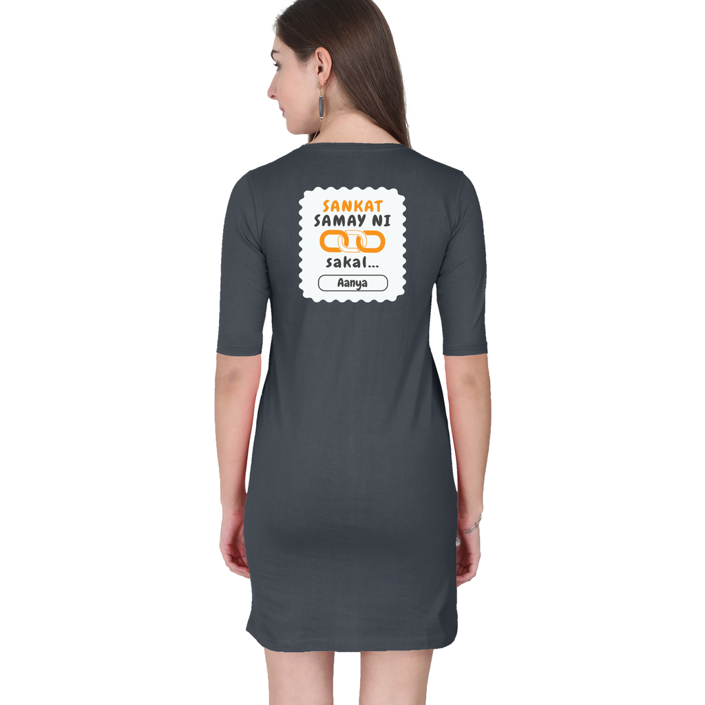 Personalized Minimalist T-Shirt with Custom Name - Female T Shirt Dress Dtf T-Shirt