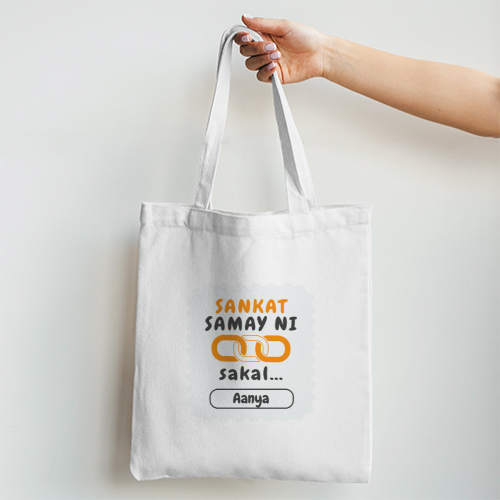 Personalized Minimalist Tote Bag Non Zipper Printing,embroidery with Custom Name