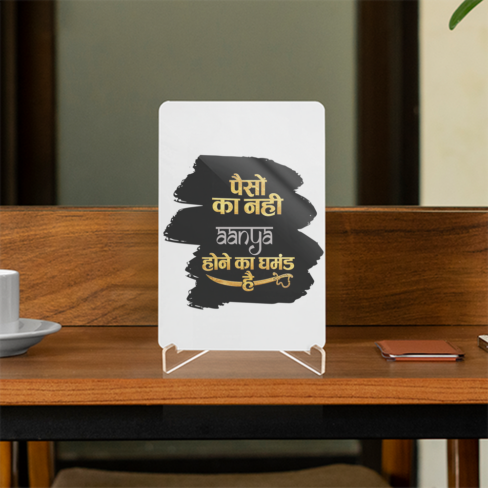 Acrylic Display Stand | 4x6 Inch | Clear Acrylic | Tabletop Display | Unisex | Personalized | Typography | Identity | Pride | Self-purchase | Confident | Royal Attitude - front - White - mockup 1