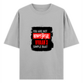 Oversized Standard T-Shirt | Unisex Relaxed Fit | 100% Super Combed Cotton | Soft, Breathable, Durable | Adult | Personalized | Typography | Self-expression | Humor | Everyday | Sarcastic | Attitude Nahi, Simplicity - front - Grey Melange - mockup 1