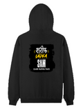 Pullover Hoodie | Unisex Regular Fit | Cotton Blend Tri-Layer | All-Season Comfort, Ribbed Cuffs | Adults | Personalized | Typography | Humor | Everyday | Humorous | Innocent By - back - Black - mockup 2