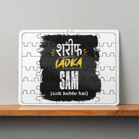 MDF Wooden Puzzle | 6x8 Inch 30 Pieces | Glossy Finish | Durable, Waterproof | Kids & Adults | Personalized | Typography | Humor | Everyday | Humorous | Innocent By