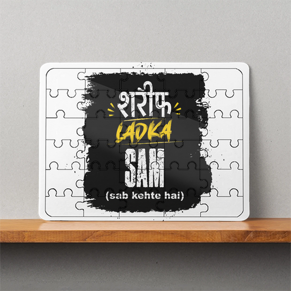 MDF Wooden Puzzle | 6x8 Inch 30 Pieces | Glossy Finish | Durable, Waterproof | Kids & Adults | Personalized | Typography | Humor | Everyday | Humorous | Innocent By