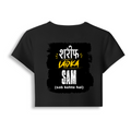Female Baby Tee | Cropped Fit | Cotton Spandex Blend | Stretchy & Breathable | Women | Personalized | Typography | Humor | Everyday | Humorous | Innocent By - back - Black - mockup 2