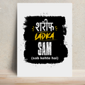Metal Posters | 8x11.7 & 11.7x15.7 Inches | 1mm Thick Metal | Magnetic Mount | Waterproof | Glossy Finish | Home Decor | Personalized | Typography | Humor | Everyday | Humorous | Innocent By - front - White - mockup 1