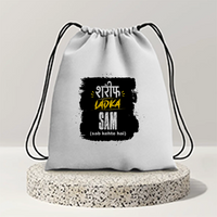 Drawstring Bag | 280 GSM | Durable Cotton | Secure Closure | Unisex | Personalized | Typography | Humor | Everyday | Humorous | Innocent By