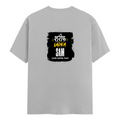 Male Classic Crew T-Shirt | Men's Regular Fit | 180 GSM Bio-Washed Cotton | Pre-Shrunk, Double-Stitched | Personalized | Typography | Humor | Everyday | Humorous | Innocent By - back - Grey Melange - mockup 2