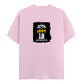 Male Classic Crew T-Shirt | Men's Regular Fit | 180 GSM Bio-Washed Cotton | Pre-Shrunk, Double-Stitched | Personalized | Typography | Humor | Everyday | Humorous | Innocent By - back - Light Baby Pink - mockup 2