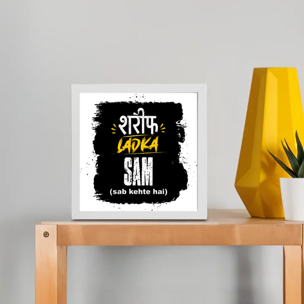Framed Poster | Multiple Sizes | 300 GSM Art Paper | Laminated, Fade-Proof, 1-inch Frame | Unisex Home Decor | Personalized | Typography | Humor | Everyday | Humorous | Innocent By