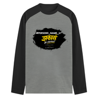 Male Raglan T-Shirt | Men's Regular Fit | 180 GSM Bio-Washed Fabric | Double Stitched, Ribbed Neck | Personalized | Typography | Identity | Self-confidence | Everyday | Confident