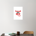 Acrylic Poster | Glossy 3mm Acrylic | Stick-On Wall Decor | Frameless | Unisex | Personalized | Typography | Humor | Mischief | Humorous | Devilish By Nature - front_6 - A4 Poster - White - mockup 6
