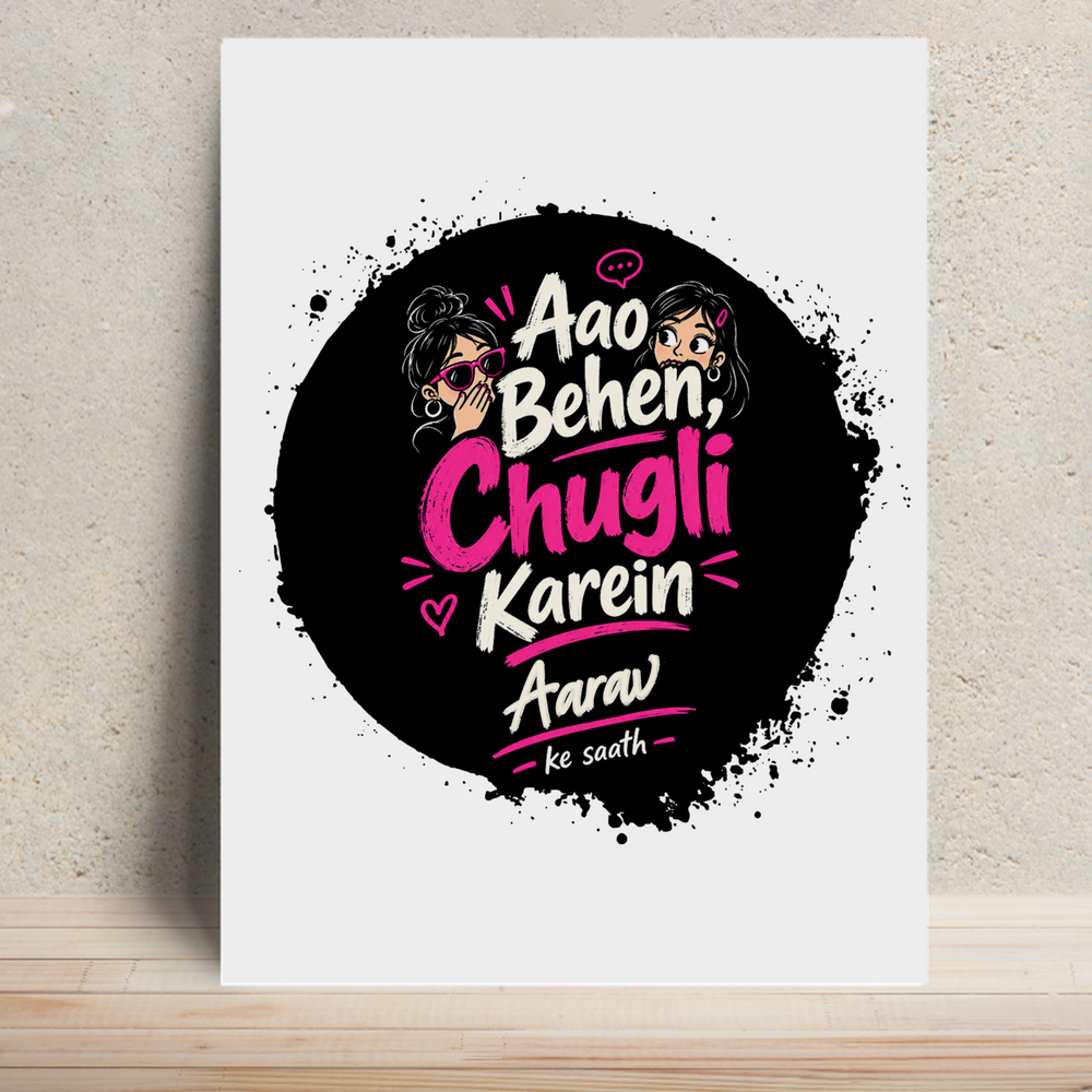 Metal Posters | 8x11.7 & 11.7x15.7 Inches | 1mm Thick Metal | Magnetic Mount | Waterproof | Glossy Finish | Home Decor | Personalized | Typography | Friendship | Social Interaction | Friendship Day | Humorous | Gossip Queens - front - White - mockup 1