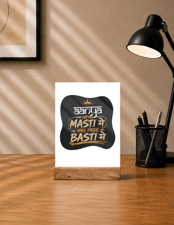 Acrylic Photo Frame with Stand | 5x7 Inch | Acrylic & Wood | UV Printed Tabletop Display | Universal | Personalized | Typography | Self-reliance | Individualism | Everyday | Confident | Aag Lage Basti Mein