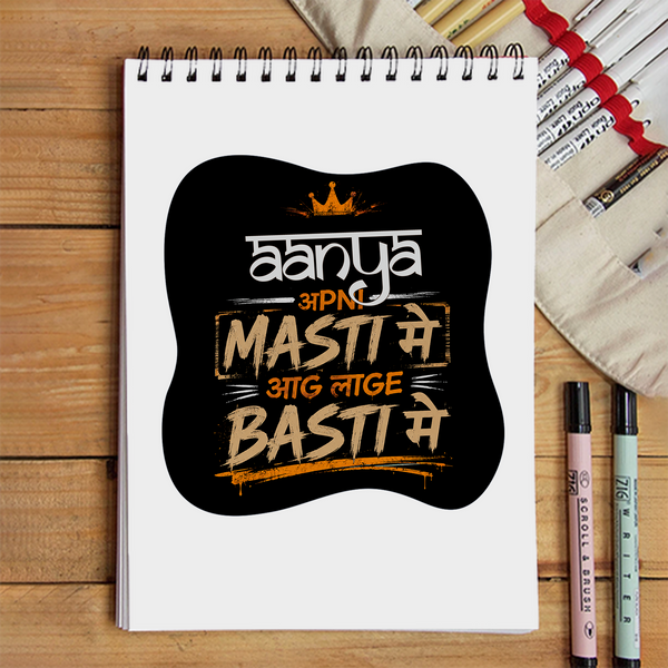 Sketchbook | A5 Size | 140 GSM Paper | Spiral Bound | Unisex | Personalized | Typography | Self-reliance | Individualism | Everyday | Confident | Aag Lage Basti Mein