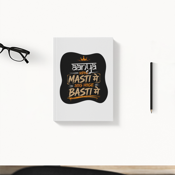 Daily Planner | 3-Month Undated | Soft-Bound | 204 Pages, Dotted Notes | Unisex Adult | Personalized | Typography | Self-reliance | Individualism | Everyday | Confident | Aag Lage Basti Mein