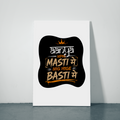 Metal Posters | 8x11.7 & 11.7x15.7 Inches | 1mm Thick Metal | Magnetic Mount | Waterproof | Glossy Finish | Home Decor | Personalized | Typography | Self-reliance | Individualism | Everyday | Confident | Aag Lage Basti Mein - front_2 - White - mockup 2