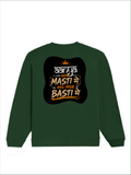 Oversized Sweatshirt | Relaxed Fit Unisex | 90% Cotton 10% Polyester 400 GSM | Pre-Shrunk Drop Shoulder | Unisex | Personalized | Typography | Self-reliance | Individualism | Everyday | Confident | Aag Lage Basti Mein - back - Bottle Green - mockup 2
