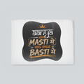 Placemat | Standard Dining | 100% Polyester | Durable, Fade-Proof, Soft | Unisex | Personalized | Typography | Self-reliance | Individualism | Everyday | Confident | Aag Lage Basti Mein - front_2 - White - mockup 2