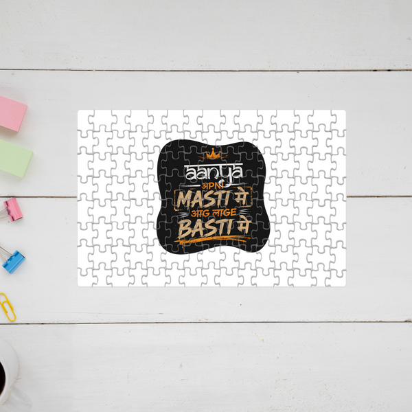Jigsaw Puzzle | 120 Pieces A4 Size | Recycled Paper Semi-Glossy Finish | Fade-Proof Engaging Entertainment | Unisex | Personalized | Typography | Self-reliance | Individualism | Everyday | Confident | Aag Lage Basti Mein