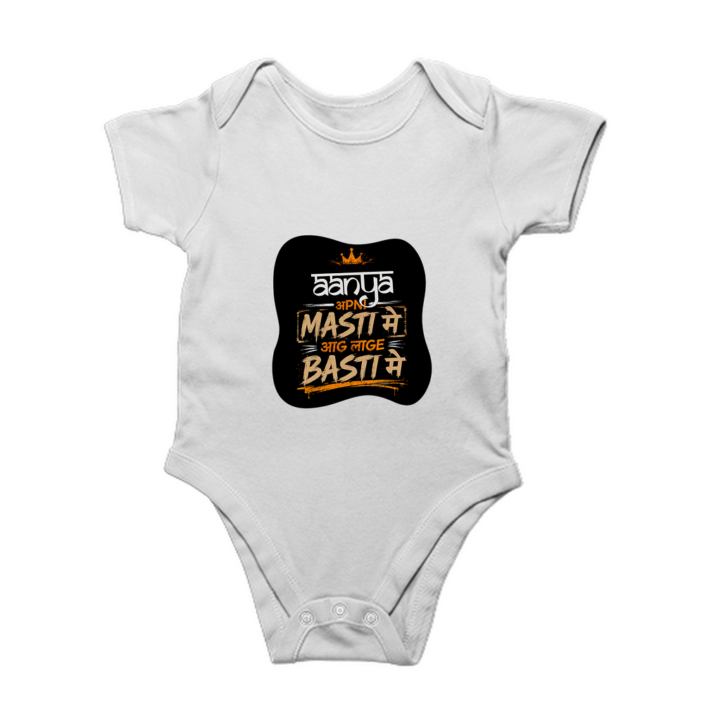 Baby Romper | 0-12 Months | 180 GSM Bio-Washed Cotton | Double-Stitched, Pre-Shrunk | Unisex | Personalized | Typography | Self-reliance | Individualism | Everyday | Confident | Aag Lage Basti Mein - front - White - mockup 1