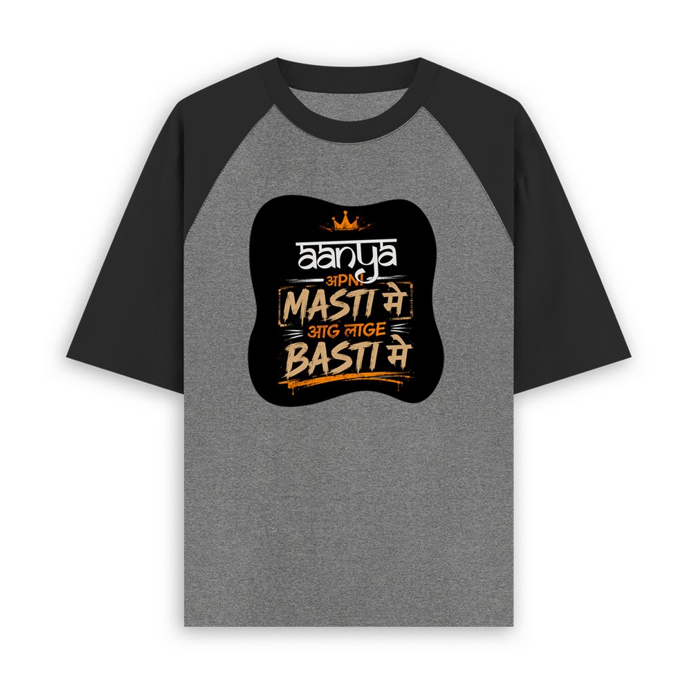 Unisex Oversized Raglan T-Shirt | Relaxed Fit | 180 GSM Bio-Washed Cotton | Two-Tone Design | Soft Comfort | Personalized | Typography | Self-reliance | Individualism | Everyday | Confident | Aag Lage Basti Mein - front - mockup 1
