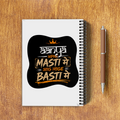A5 Notepad | 120 Pages, Ruled/Unruled | 70 GSM Natural Shade Paper, 300 GSM Cover | Wire Bound | Everyday Use | Personalized | Typography | Self-reliance | Individualism | Everyday | Confident | Aag Lage Basti Mein - back - White - mockup 2