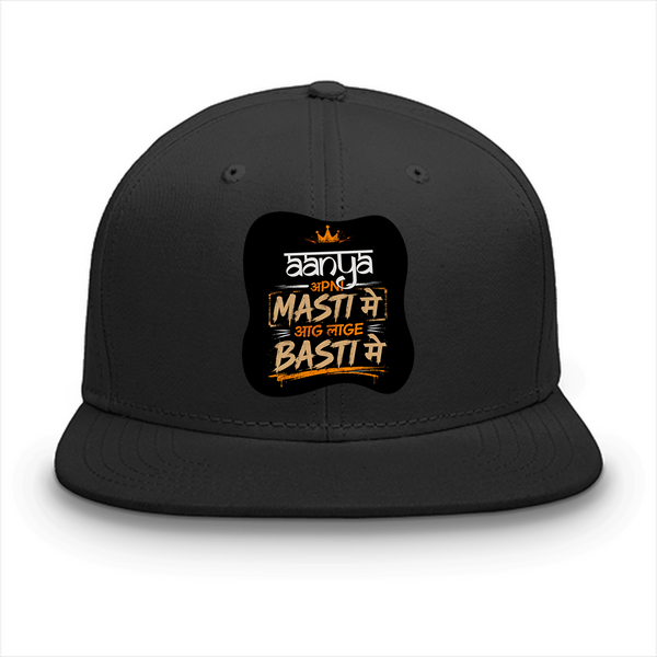 Classic Snapback Cap | Adjustable Fit, One Size | Heavy Cotton | Structured, Flat Brim | Unisex Adult | Personalized | Typography | Self-reliance | Individualism | Everyday | Confident | Aag Lage Basti Mein