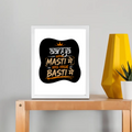 Framed Poster | Multiple Sizes & Colors | 300 GSM Art Paper, 1-inch Laminated Frame | Fade-Proof, Ready to Hang | Unisex | Personalized | Typography | Self-reliance | Individualism | Everyday | Confident | Aag Lage Basti Mein - front_8x10In - 8x10In - mockup 2