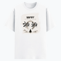 Cotton Stretch T-Shirt | Unisex Fit | 95% Cotton 5% Spandex | Breathable Flexible Durable | Adults | Personalized | Typography | Meditation | Yoga Philosophy | Self-Care | Peaceful | Zen State Of Mind - front - White - mockup 1