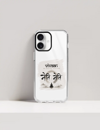 Hard Clear Case | For iPhone | TPU & PC Hybrid | Camera Guard & Scratch-Proof | Unisex | Personalized | Typography | Meditation | Yoga Philosophy | Self-Care | Peaceful | Zen State Of Mind