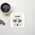 Acrylic Coaster | Square & Round Shapes | Durable Acrylic | Glossy Finish Surface Protection | Unisex | Personalized | Typography | Meditation | Yoga Philosophy | Self-Care | Peaceful | Zen State Of Mind - front_2 - Square - White - mockup 2