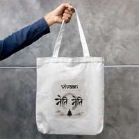 Tote Bag Zipper | Unisex | 100% Cotton Canvas | Zipper Closure, Long Handles | Everyday Use | Personalized | Typography | Meditation | Yoga Philosophy | Self-Care | Peaceful | Zen State Of Mind