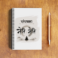 A5 Notepad | 120 Pages, Ruled/Unruled | 70 GSM Natural Shade Paper, 300 GSM Cover | Wire Bound | Everyday Use | Personalized | Typography | Meditation | Yoga Philosophy | Self-Care | Peaceful | Zen State Of Mind - front - White - mockup 1
