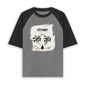 Unisex Oversized Raglan T-Shirt | Relaxed Fit | 180 GSM Bio-Washed Cotton | Two-Tone Design | Soft Comfort | Personalized | Typography | Meditation | Yoga Philosophy | Self-Care | Peaceful | Zen State Of Mind - front - mockup 1