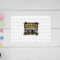 Jigsaw Puzzle | 120 Pieces A4 Size | Recycled Paper Semi-Glossy Finish | Fade-Proof Engaging Entertainment | Unisex | Personalized | Typography | Self-expression | Everyday | Confident