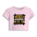 Female Baby Tee | Cropped Fit | Cotton Spandex Blend | Stretchy & Breathable | Women | Personalized | Typography | Self-expression | Everyday | Confident - front - Light Baby Pink - mockup 1