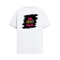Ringer T-Shirt | Unisex Fit | 100% Cotton | Bio-Washed, Pre-Shrunk, Rib Neck | Adults | Personalized | Typography | Self-expression | Everyday | Empowering | Desi Swag Unfiltered - back - White Black - mockup 2
