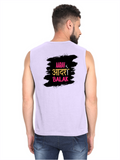 Male Sleeveless T-Shirt | Regular Fit Men | 180 GSM Bio-Washed Cotton Blend | Pre-Shrunk, Double-Stitched | Personalized | Typography | Self-expression | Everyday | Empowering | Desi Swag Unfiltered - back - Lavender - mockup 2