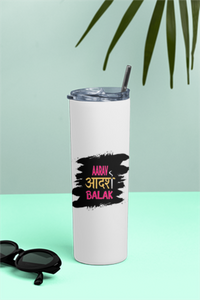 Tumbler Bottle | 20oz Capacity | Stainless Steel | Double-Wall Insulated, Splash-Proof Lid, Metal Straw | Everyday Use | Personalized | Typography | Self-expression | Everyday | Empowering | Desi Swag Unfiltered