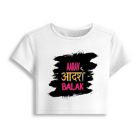 Female Baby Tee | Cropped Fit | Cotton Spandex Blend | Stretchy & Breathable | Women | Personalized | Typography | Self-expression | Everyday | Empowering | Desi Swag Unfiltered