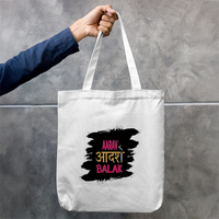 Tote Bag Zipper | Unisex | 100% Cotton Canvas | Zipper Closure, Long Handles | Everyday Use | Personalized | Typography | Self-expression | Everyday | Empowering | Desi Swag Unfiltered