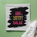 Cloth Napkin | Standard Dining Size | 100% Polyester | Soft, Durable, Hemmed | Unisex | Personalized | Typography | Self-expression | Everyday | Empowering | Desi Swag Unfiltered - front - White - mockup 1