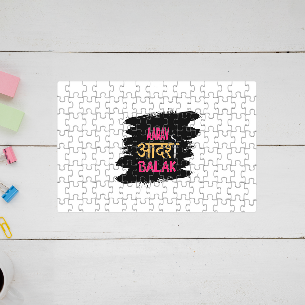 Jigsaw Puzzle | 120 Pieces A4 Size | Recycled Paper Semi-Glossy Finish | Fade-Proof Engaging Entertainment | Unisex | Personalized | Typography | Self-expression | Everyday | Empowering | Desi Swag Unfiltered - front - mockup 1