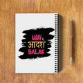 A5 Notepad | 120 Pages, Ruled/Unruled | 70 GSM Natural Shade Paper, 300 GSM Cover | Wire Bound | Everyday Use | Personalized | Typography | Self-expression | Everyday | Empowering | Desi Swag Unfiltered - back - White - mockup 2