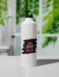 Sipper Bottle | 750 ml Unisex | Aluminum | Clip Cap | Fade-Proof | Personalized | Typography | Self-expression | Everyday | Empowering | Desi Swag Unfiltered
