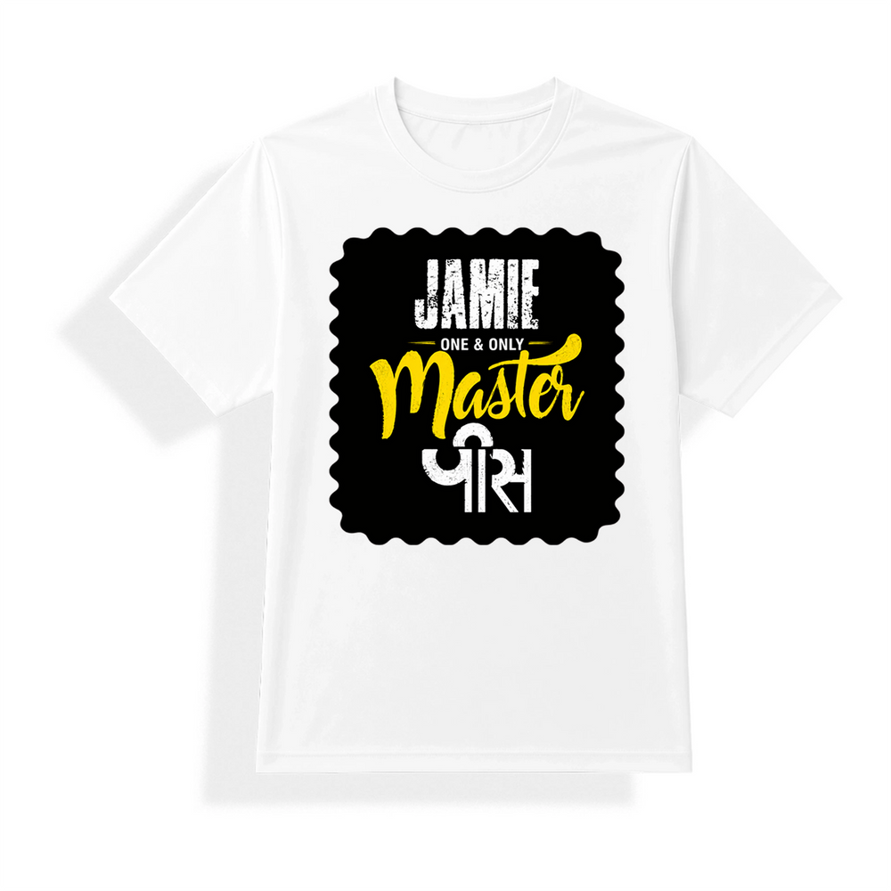 Unisex Jersey T-Shirt | Unisex Fit | Polyester Honeycomb Mesh | Breathable Quick-Dry | Adults | Personalized | Typography | Identity | Self-Worth | Everyday | Confident - front - mockup 1
