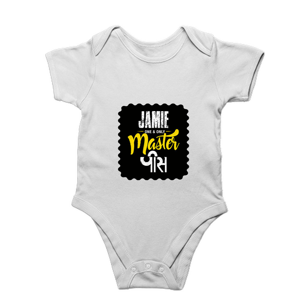 Baby Romper | 0-12 Months | 180 GSM Bio-Washed Cotton | Double-Stitched, Pre-Shrunk | Unisex | Personalized | Typography | Identity | Self-Worth | Everyday | Confident - front - White - mockup 1